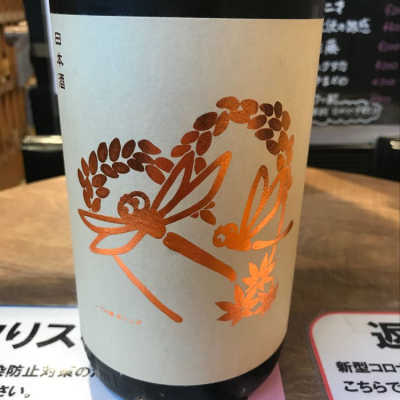 いづみ橋のレビュー by_たけ