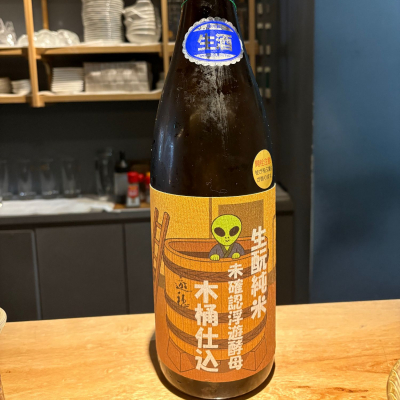 遊穂のレビュー by_たけ