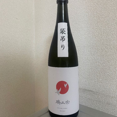 鳩正宗のレビュー by_たけ