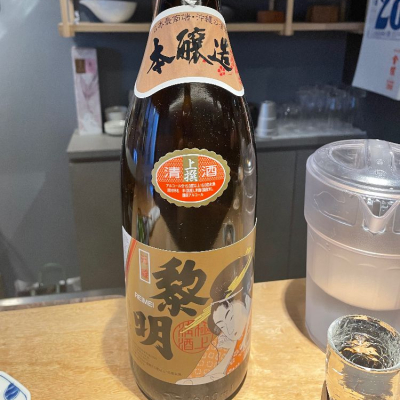 沖縄県の酒