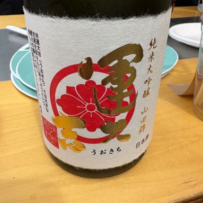 瑞穂菊のレビュー by_たけ
