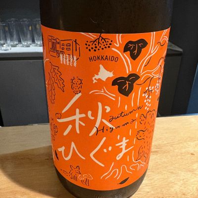 千歳鶴のレビュー by_たけ