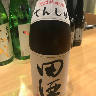 田酒のレビュー by_たけ