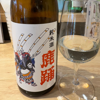 鹿踊のレビュー by_たけ