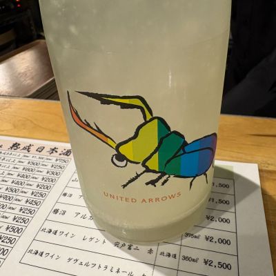 仙禽のレビュー by_たけ