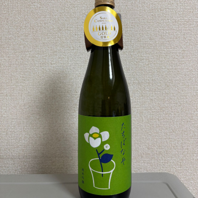 橘屋のレビュー by_たけ