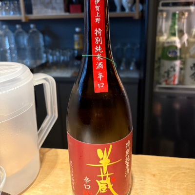 半蔵のレビュー by_たけ