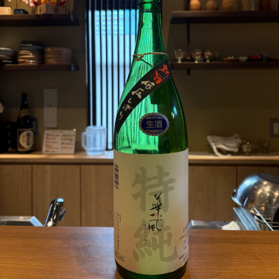 華一風のレビュー by_たけ