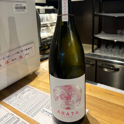 能古見のレビュー by_たけ