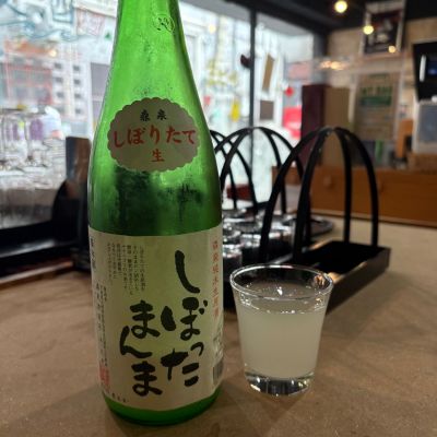 森泉のレビュー by_たけ