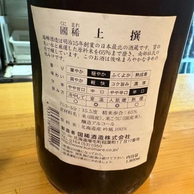 【国希(プロフ必読)】 国希(プロフ必読)】 国希(プロフ必読)】様専用 - メルカリ