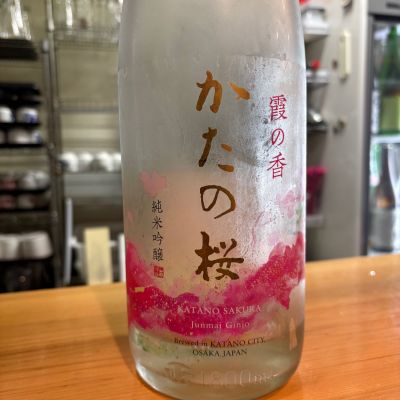 片野桜のレビュー by_たけ