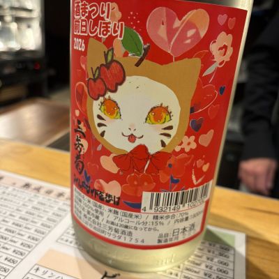 三芳菊のレビュー by_たけ