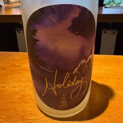 小左衛門のレビュー by_たけ