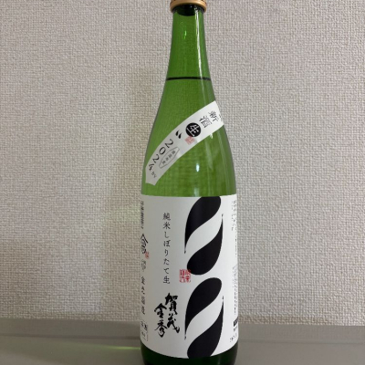 賀茂金秀のレビュー by_たけ