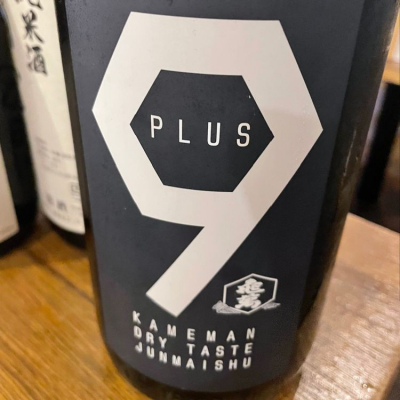 PLUS 9のレビュー by_たけ