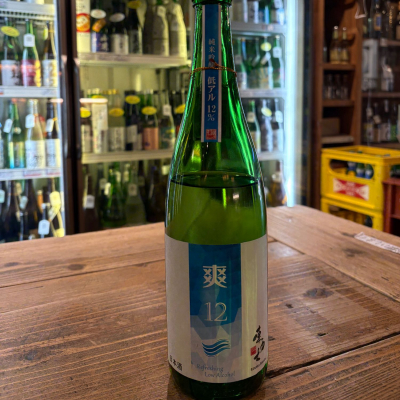 東力士のレビュー by_たけ