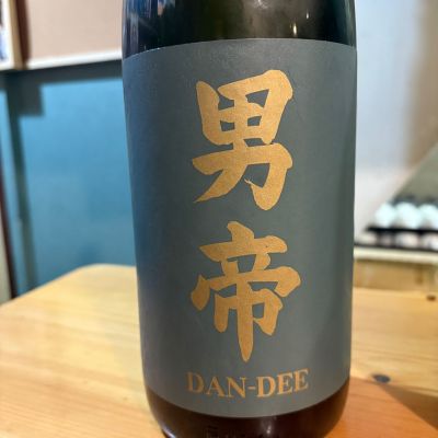 男帝のレビュー by_たけ