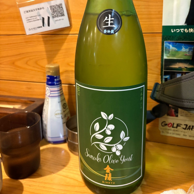 金陵のレビュー by_たけ