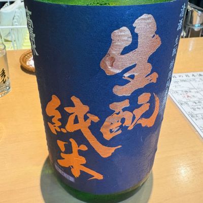 高清水のレビュー by_たけ