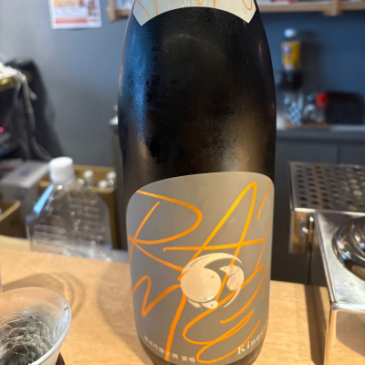 甲子のレビュー by_たけ