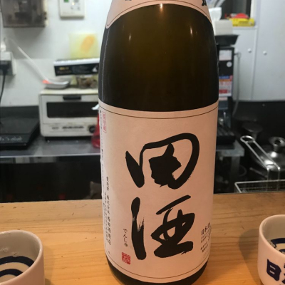 田酒のレビュー by_たけ