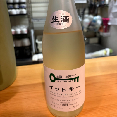 イットキー （It