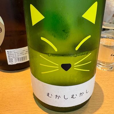 十九のレビュー by_たけ