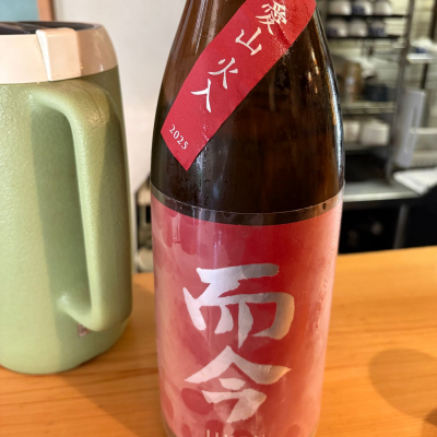 而今のレビュー by_たけ