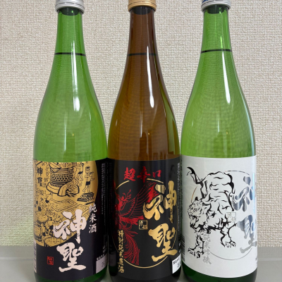 神聖(しんせい) | 日本酒 評価・通販 SAKETIME