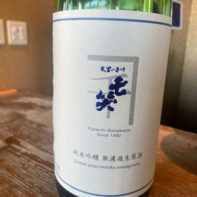 長野県の酒