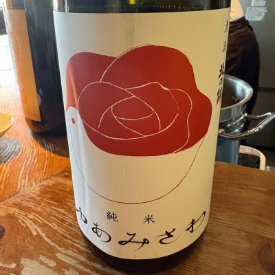 北の錦のレビュー by_たけ