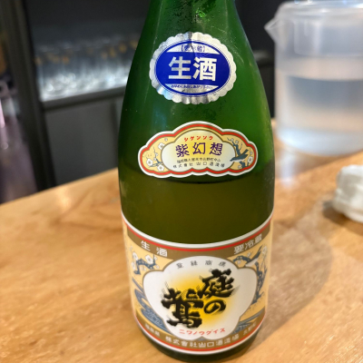 庭のうぐいすのレビュー by_たけ