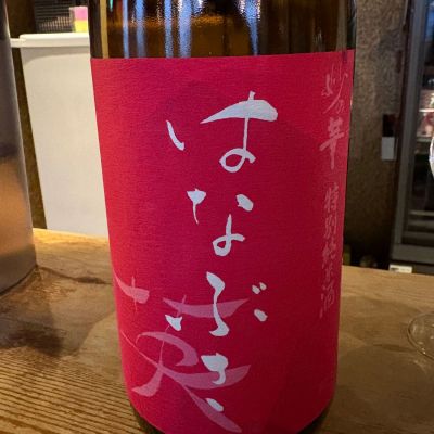 英のレビュー by_たけ