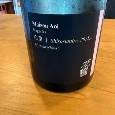 Maison Aoi Untitledのレビュー by_たけ
