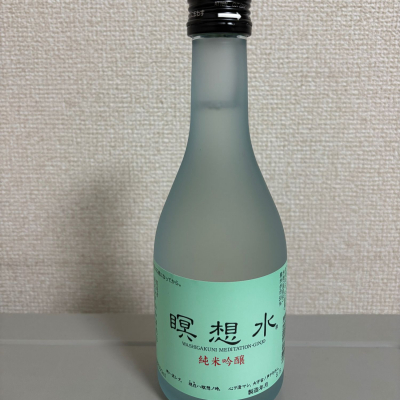 瞑想水のレビュー by_たけ