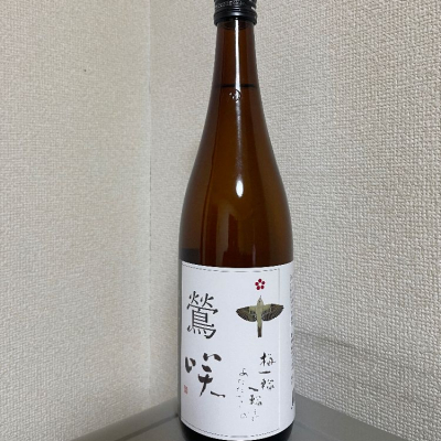 宮城県の酒