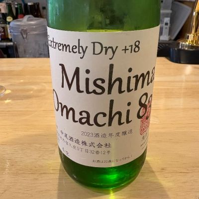大阪府の酒