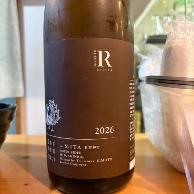 鳳凰美田のレビュー by_たけ