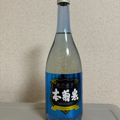 本菊泉のレビュー by_たけ