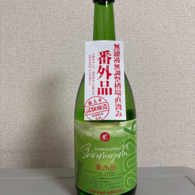 白真弓のレビュー by_たけ