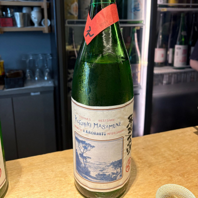 琴弾正宗のレビュー by_たけ