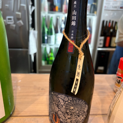 産土のレビュー by_たけ