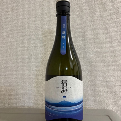 福海のレビュー by_たけ