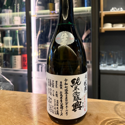 悦凱陣のレビュー by_たけ