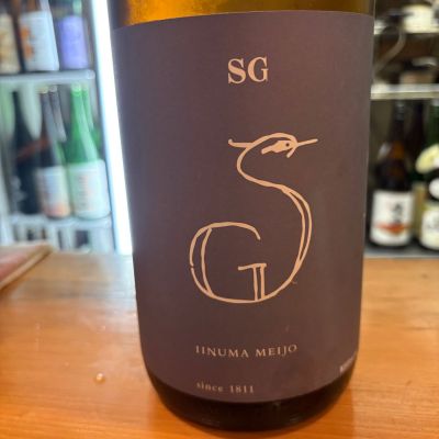 SGのレビュー by_たけ