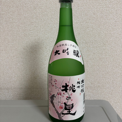 岡山県の酒