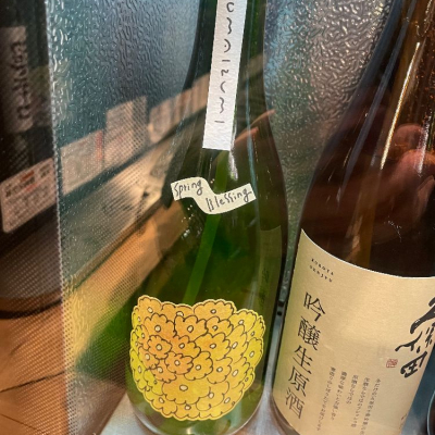 青森県の酒