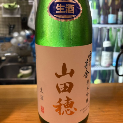 雪の茅舎のレビュー by_たけ