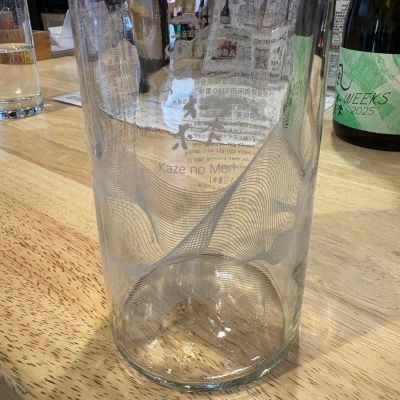 風の森のレビュー by_たけ